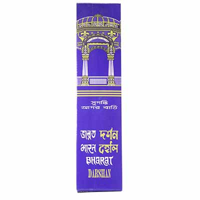 Varat Darshan Agarbati